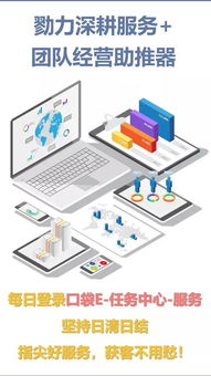 勠力深耕服務(wù) 信息系統(tǒng)集成服務(wù)作為團(tuán)隊(duì)經(jīng)營助推器